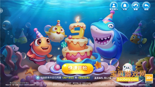 ̬氲׿ذװ1.0.0 ׿ͼ1.