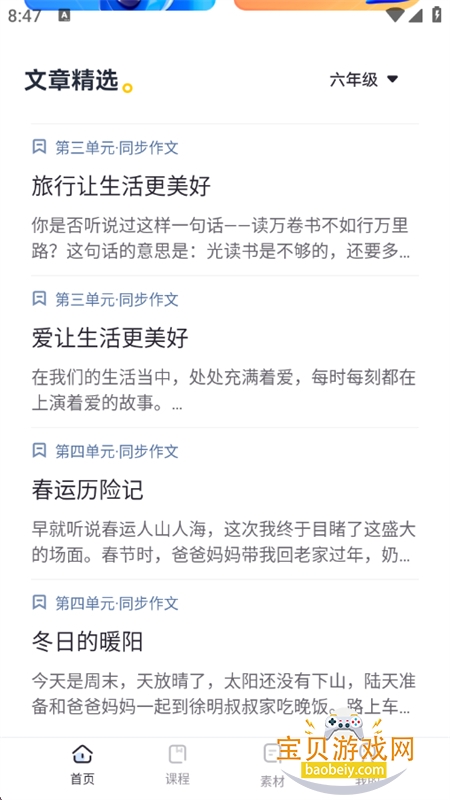 Aiдapp׿ֻv1.0.4 ׿ͼ1.