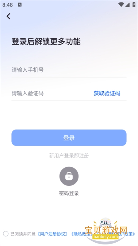 Aiдapp׿ֻv1.0.4 ׿ͼ4.
