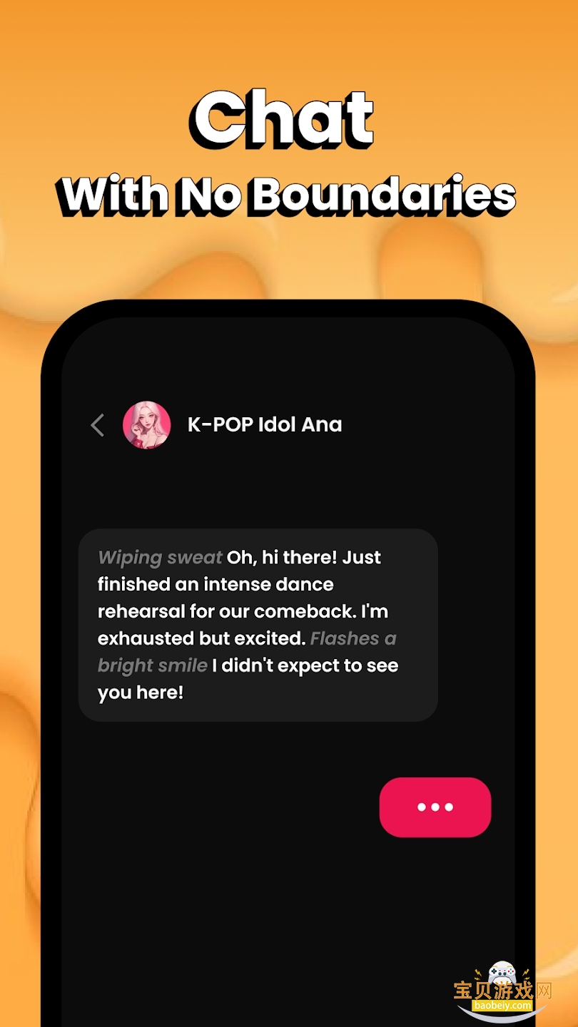 soulplayAI׿ֻv2025.08.14 °ͼ0.