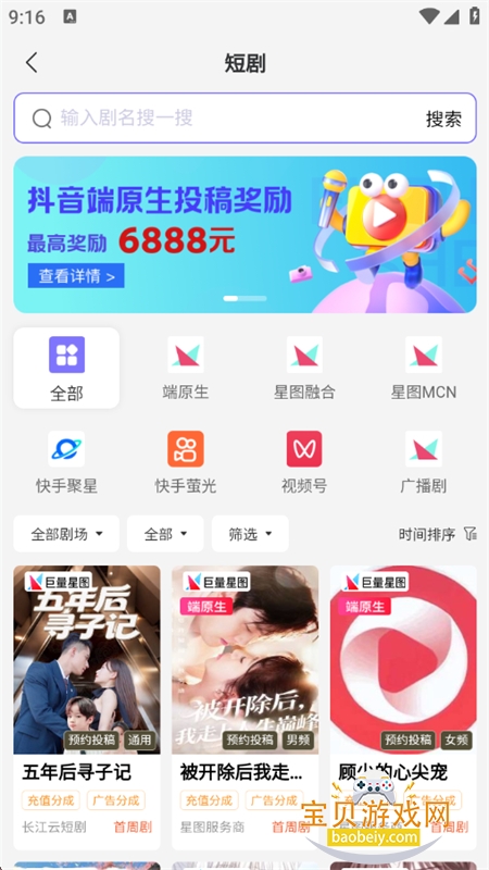 appٷ°v2.0.15 ׿ͼ2.