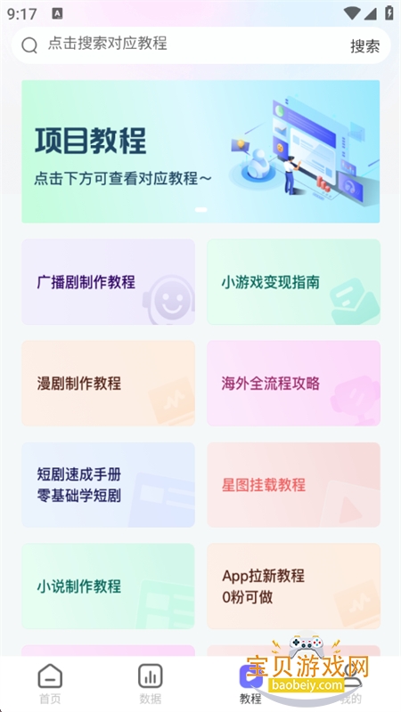 appٷ°v2.0.15 ׿ͼ0.