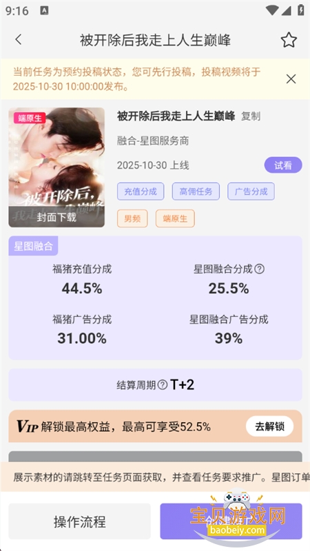 appٷ°v2.0.15 ׿ͼ3.