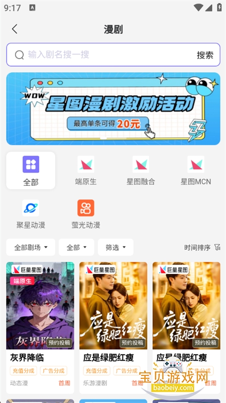 appٷ°v2.0.15 ׿ͼ6.