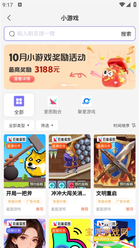 appٷ°v2.0.15 ׿ͼ8.