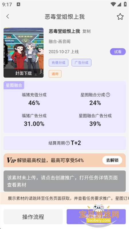 appٷ°v2.0.15 ׿ͼ7.