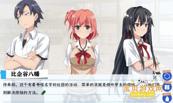 galgameϷѰ0.9 ׿ͼ0.