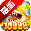 㼾10000ɰعٷv3.6 ֻ