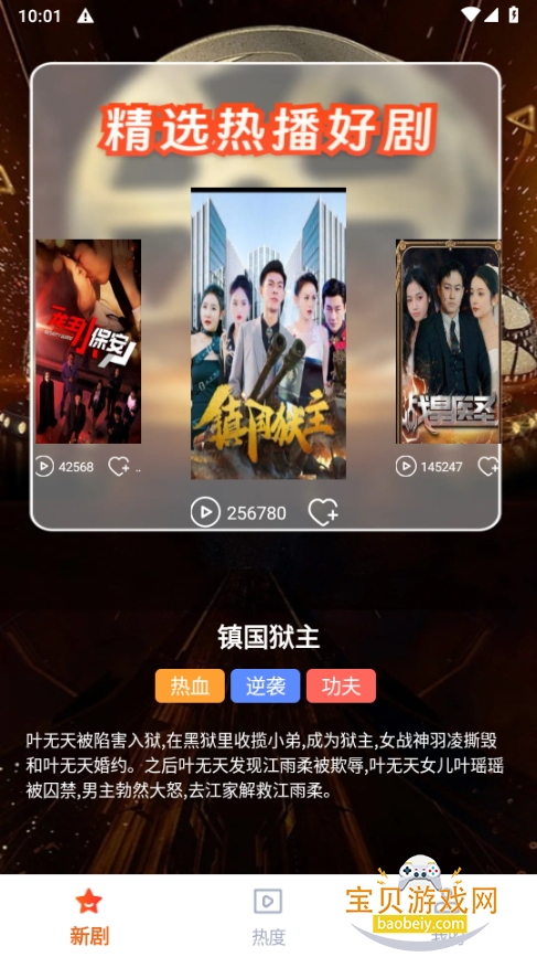 Ѷֻ̾°1.0.0 ׿ͼ1.