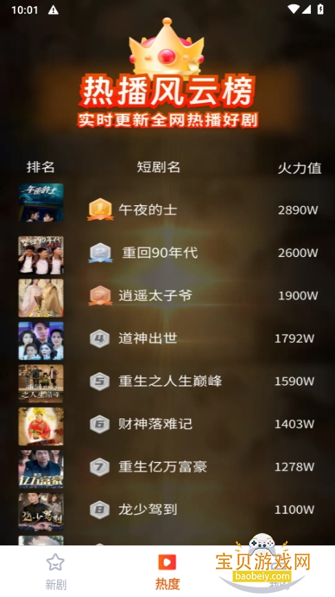 Ѷֻ̾°1.0.0 ׿ͼ4.