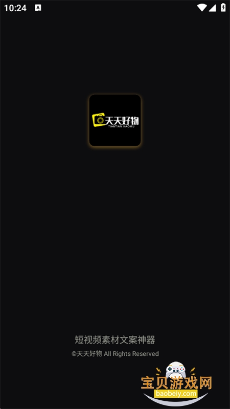 appٷ°汾v1.5.5 ׿ͼ1.