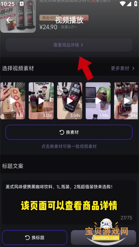 appٷ°汾v1.5.5 ׿ͼ5.