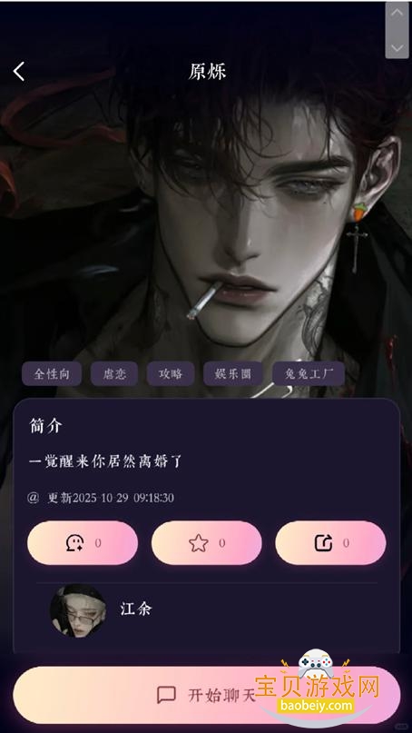 KiraKira AIv15.0ٷ°ͼ0.