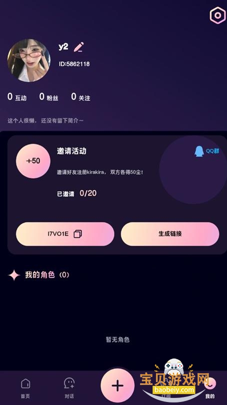 KiraKira AIv15.0ٷ°ͼ2.