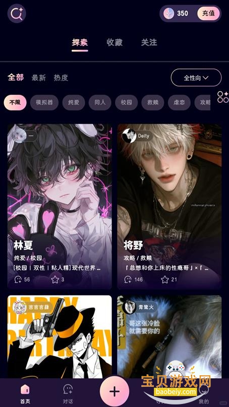 KiraKira AIv15.0ٷ°ͼ3.