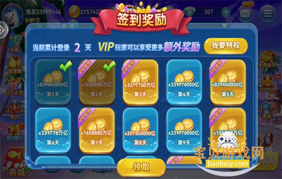 㼾10000ɰعٷv3.6 ֻͼ1.