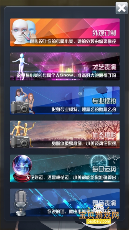 ˵Ϸ׿ֻv1.1.0.26 ׿ͼ2.