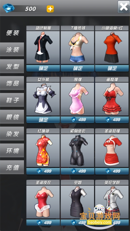 ˵Ϸ׿ֻv1.1.0.26 ׿ͼ1.