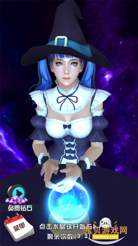 ˵Ϸ׿ֻv1.1.0.26 ׿ͼ9.