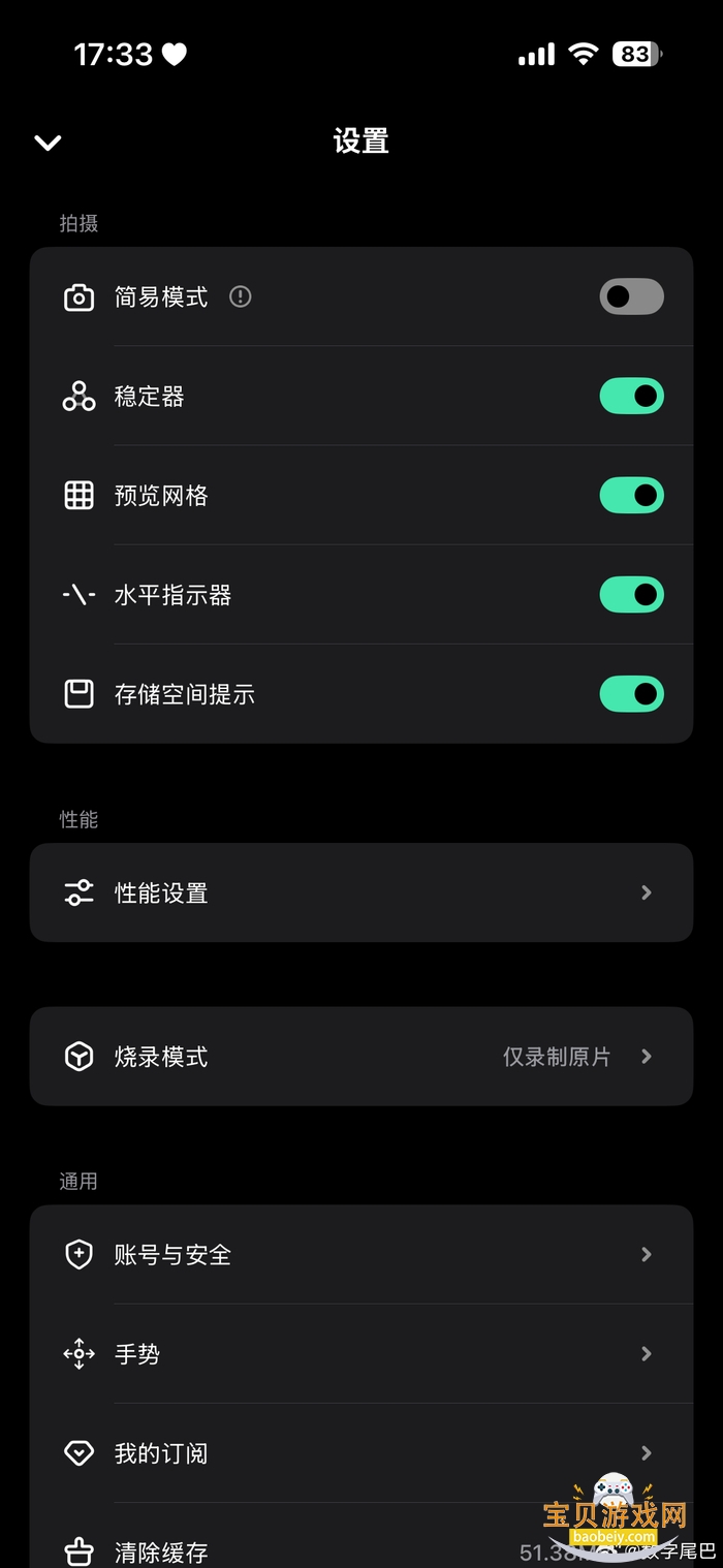 Ӱ쫷appv1.0.0ٷͼ2.