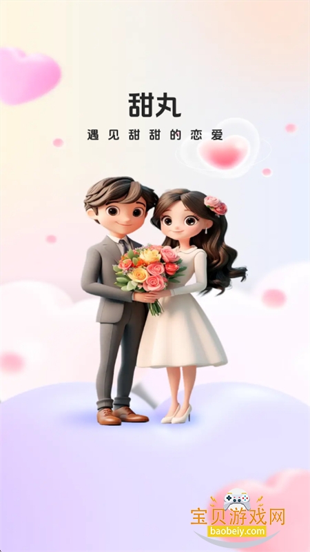 app׿ֻv2.1.5 ׿ͼ4.