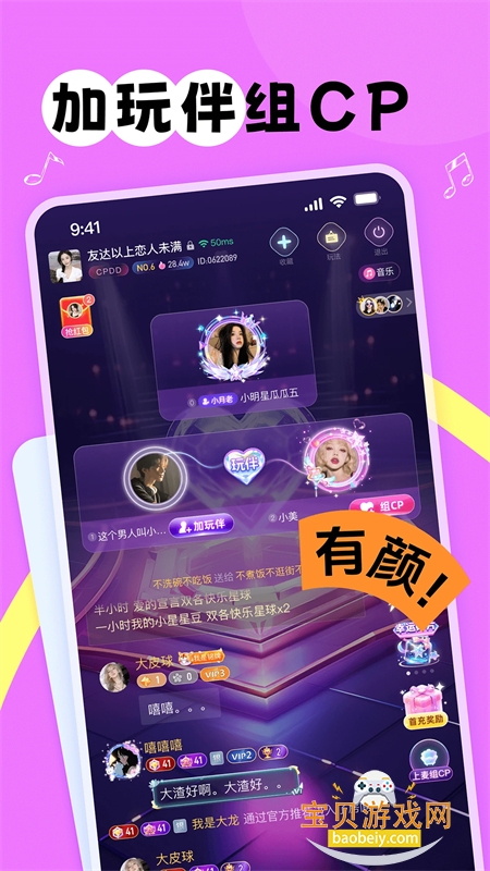 app׿ֻv2.1.5 ׿ͼ1.