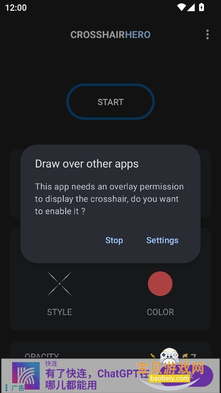 ׼ӢappѰ(Crosshair Hero)v8.5°ͼ5.