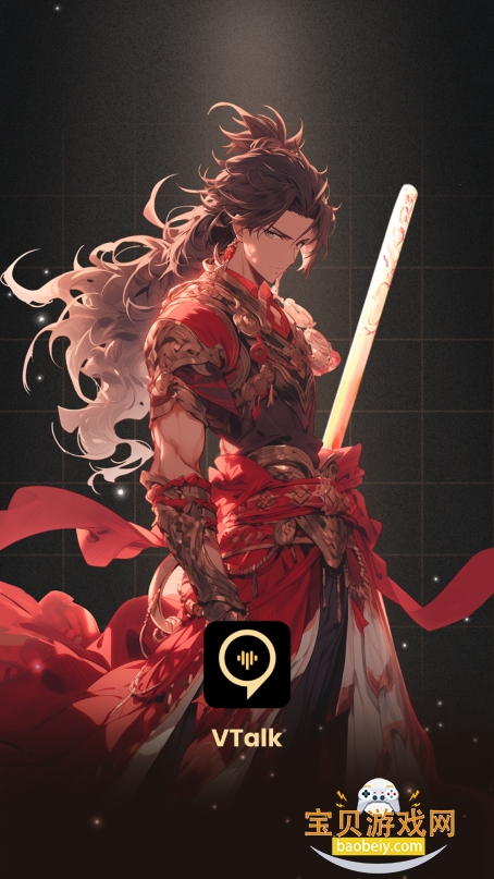 VTalk ai2025°v1.0.9׿ͼ2.