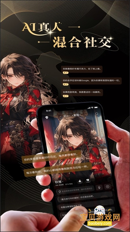 VTalk ai2025°v1.0.9׿ͼ7.