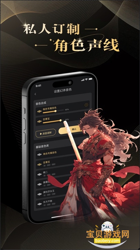 VTalk ai2025°v1.0.9׿ͼ6.