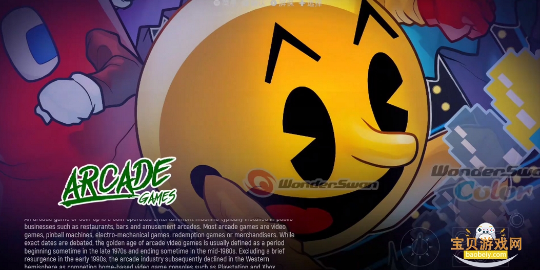 ESDEģsteamdeckǰİ3.2.0-45 ׿ͼ3.