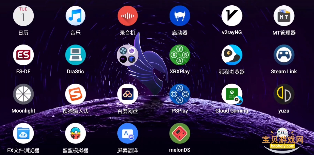 ESDEģsteamdeckǰİ3.2.0-45 ׿ͼ0.