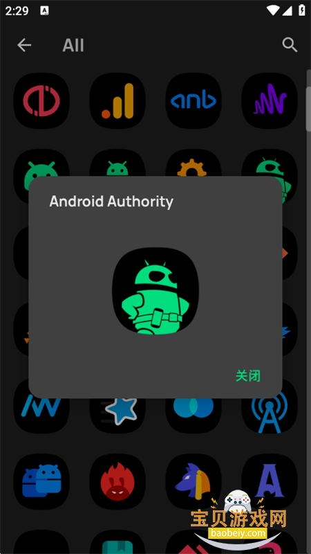 OneBlackͼapp׿ֻv8.0 ׿ͼ3.