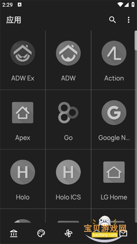 OneBlackͼapp׿ֻv8.0 ׿ͼ8.