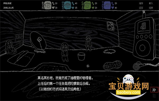 ŮģϷ°汾2025v10.1 ׿ͼ2.