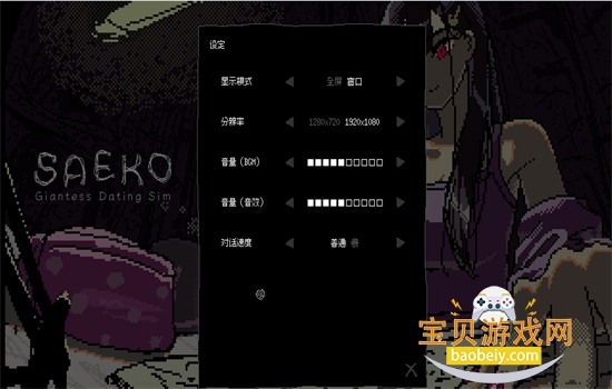 ŮģϷ°汾2025v10.1 ׿ͼ1.