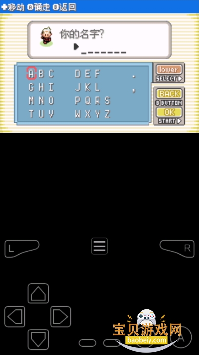 ڴȼ̱ʯGBAýָ1.0 ĭ׺ͼ0.