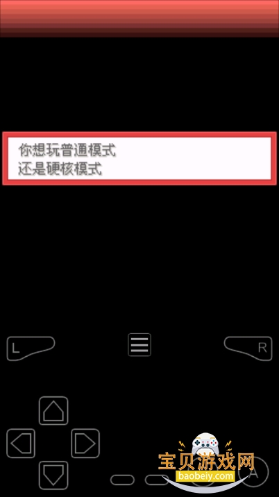 ڴȼ̱ʯGBAýָ1.0 ĭ׺ͼ3.