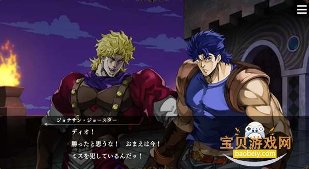 JOJOðŷŷƼ߰׿1.1.3 ֻͼ1.