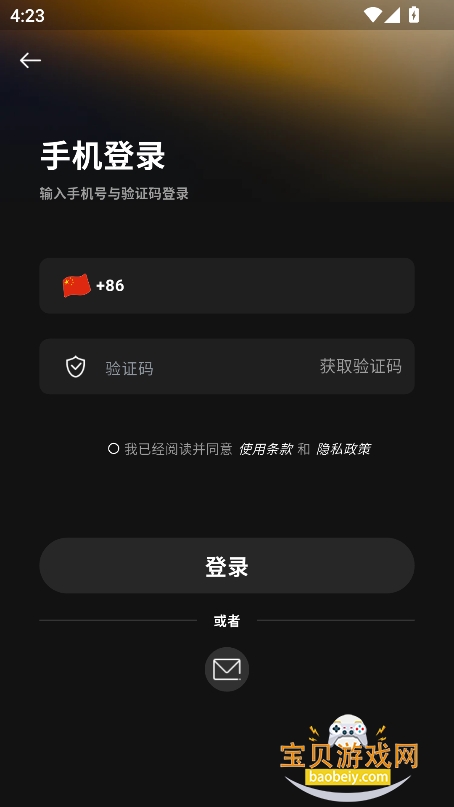 aiappٷ°2025v1.8.5 ֻͼ0.