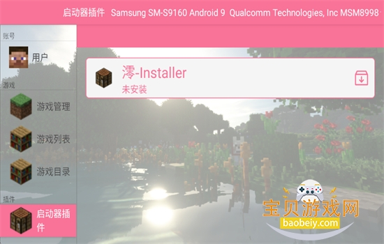 Ultimateapp׿ֻv1.4 ׿ͼ3.