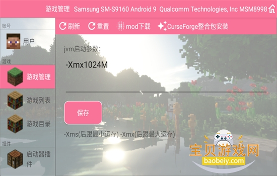 Ultimateapp׿ֻv1.4 ׿ͼ4.