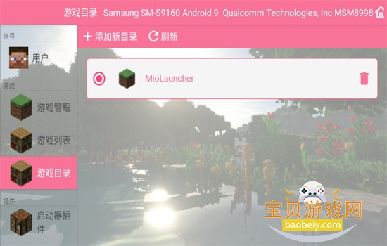 Ultimateapp׿ֻv1.4 ׿ͼ2.