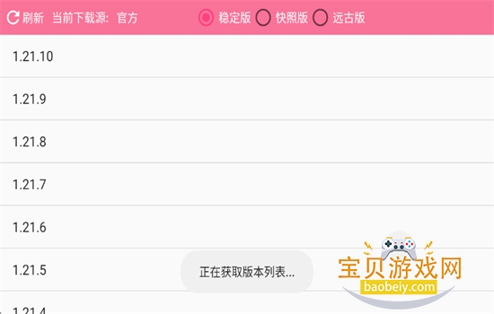 Ultimateapp׿ֻv1.4 ׿ͼ1.