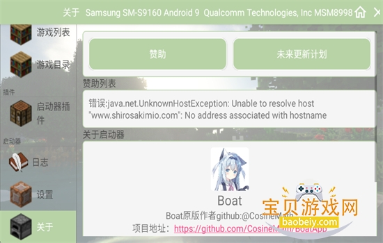 Ultimateapp׿ֻv1.4 ׿ͼ6.