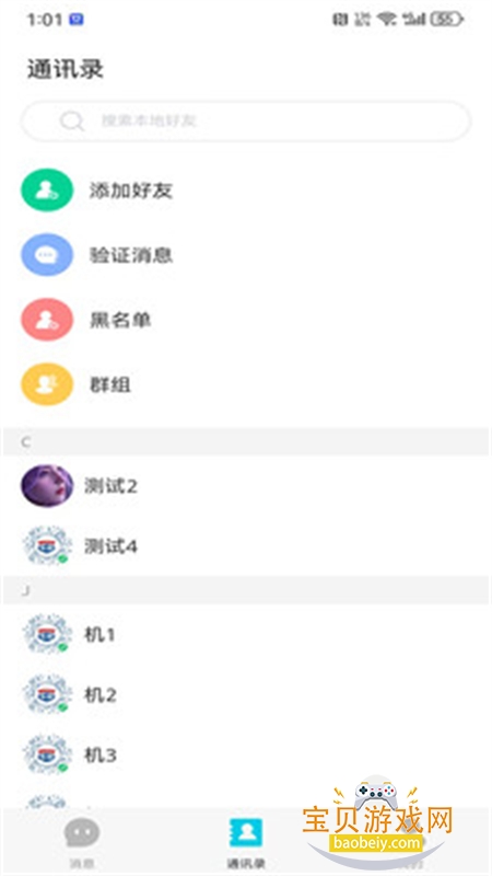 eapp׿ֻv2.0.0 ׿ͼ1.