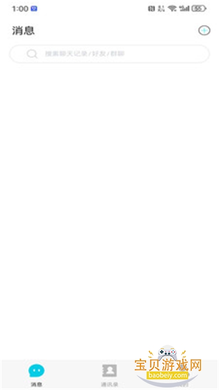 eapp׿ֻv2.0.0 ׿ͼ2.