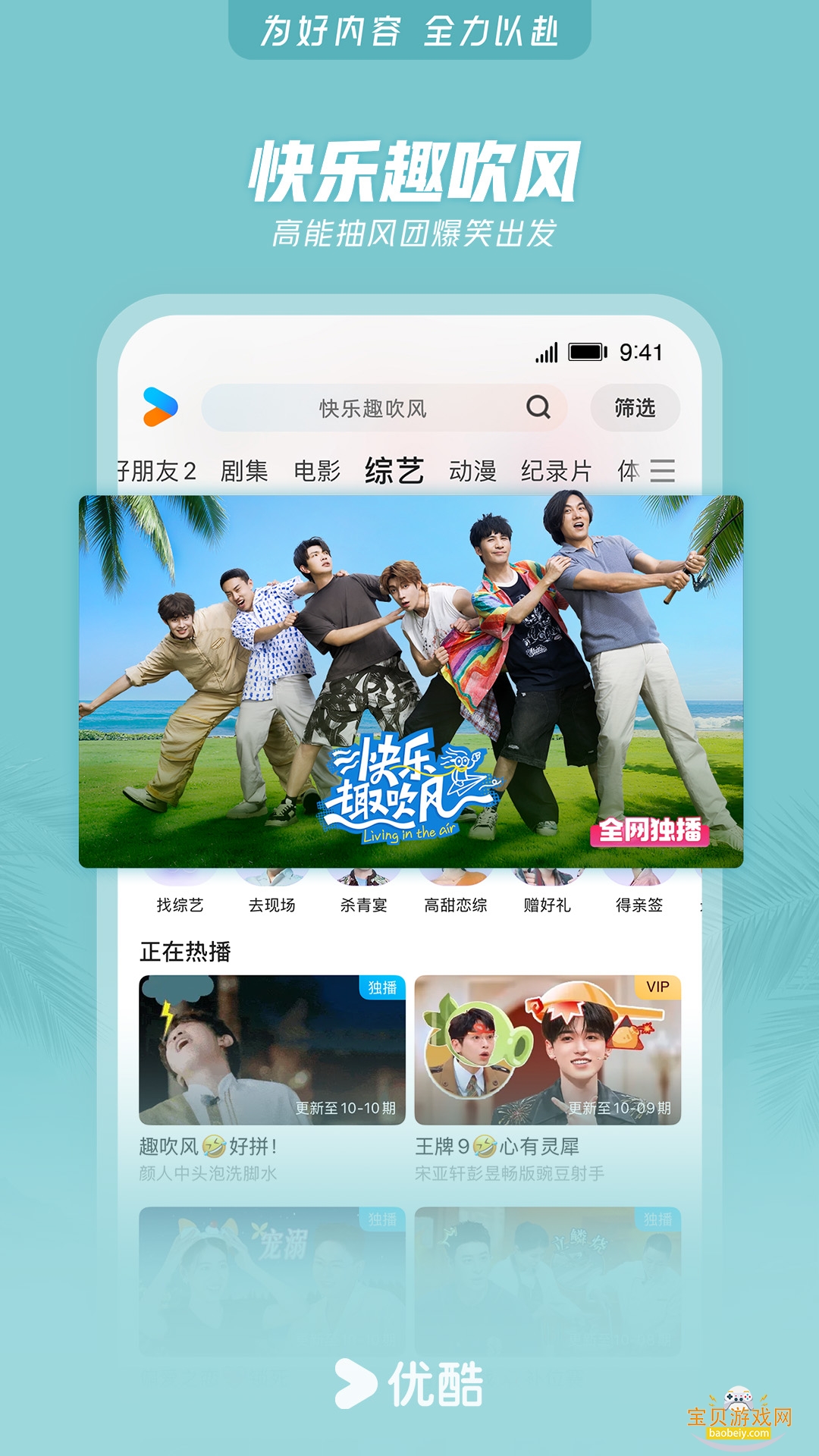 ֡ӰԺapkװȡ11.4.7.0 ׿ͼ2.