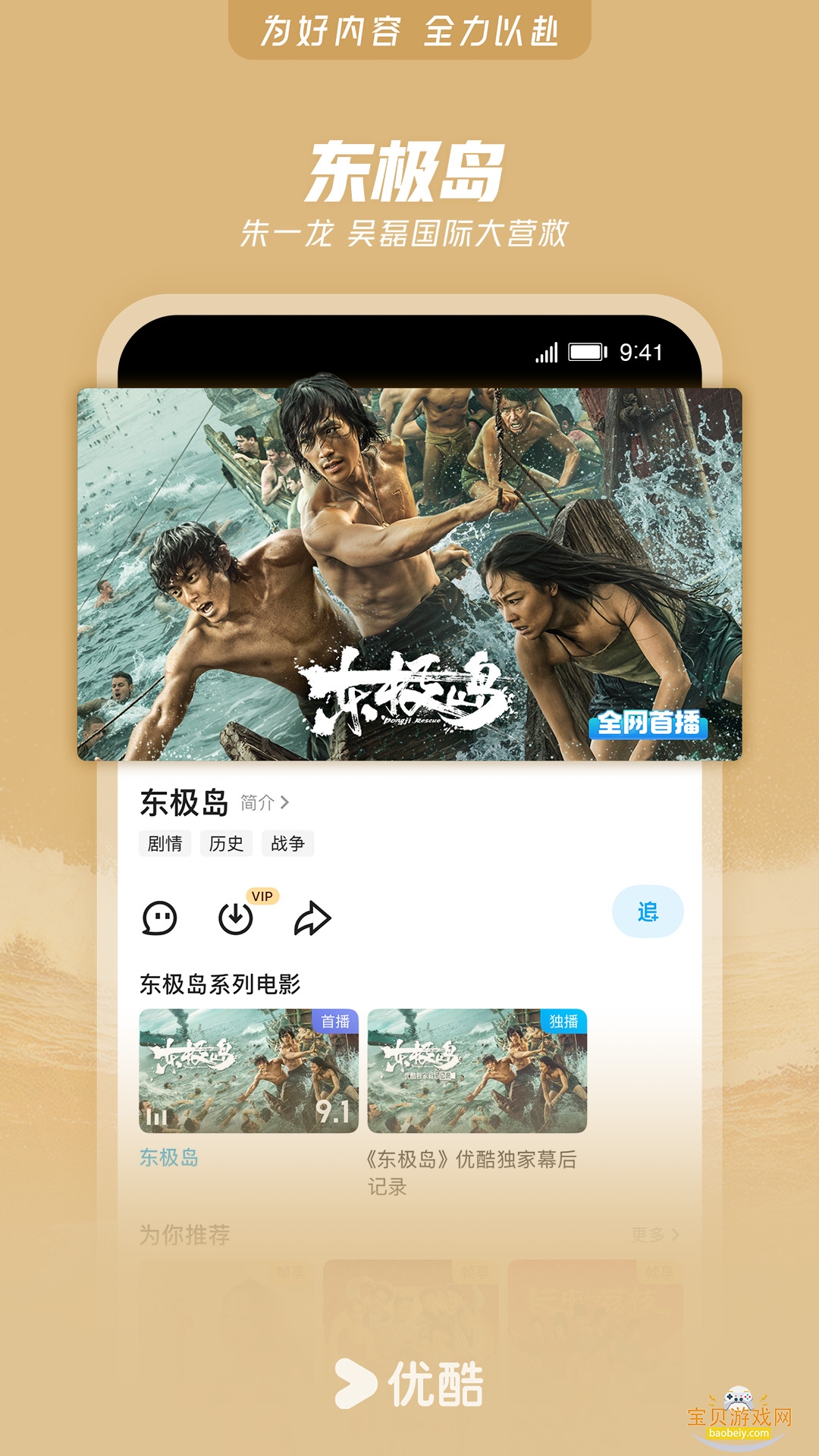 ֡ӰԺapkװȡ11.4.7.0 ׿ͼ4.