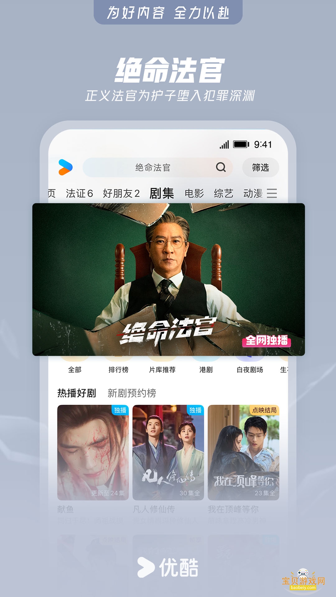 ֡ӰԺapkװȡ11.4.7.0 ׿ͼ3.